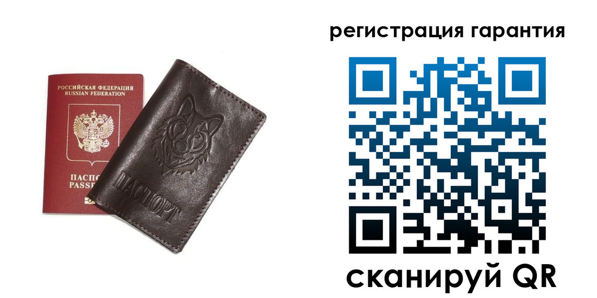 временная прописка в Абазе