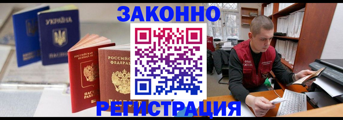 форма 3 в Абазе